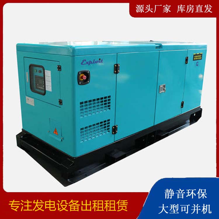 克什克腾租赁发电机