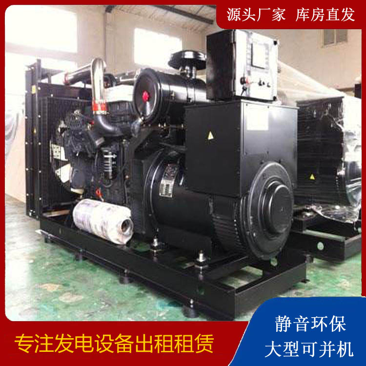 克什克腾出租发电机 为您讲解发电机的工作原理