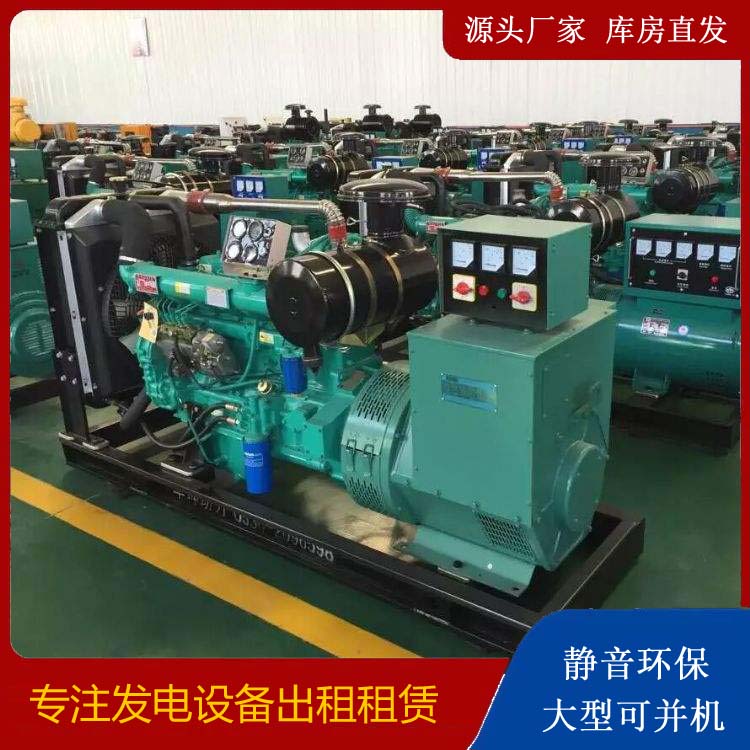 克什克腾租赁发电机的原理是什么