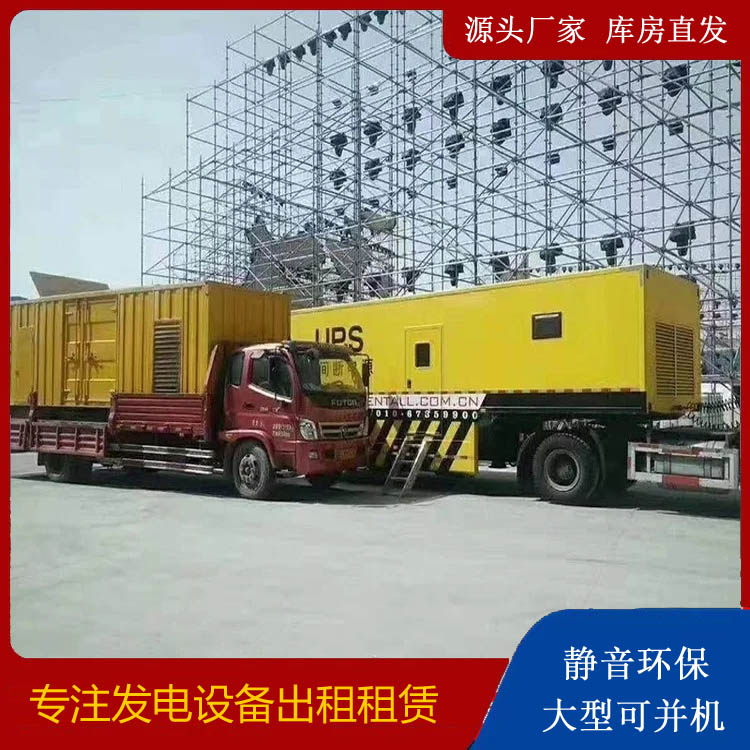 克什克腾有哪些常见的发电机组输出电压类型?